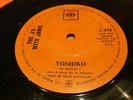 The J's with Jamie - Yoshiko/ Your Dog  Northern Soul Popcorn UK 45