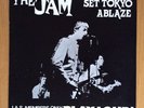 The Jam-Set Tokyo Ablaze Ltd J.A.S Members Only