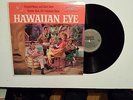 Hawaiian Eye LP Record Warner Brothers Robert Conrad Connie Stevens Poncie Ponce