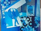 ANAR BAND / TELECTU LP PORTUGAL ALVORADA ELECTRONIC MINIMAL NMINT. EXPERIMENTAL