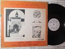 CHEIKH ABDUL BASSET SAMAD / BASIT Abdus Samad / KORAN / Quran / SONO CAIRO LP