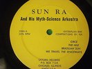 SUN RA WHEN SUN COMES OUT LP RECORD 2066 ORIGINAL DG SATURN YELLOW
