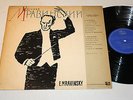 MOZART/BEETHOVEN 34 x USSR Melodiya & Czech Supraphon LPs: All Photographed