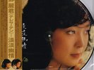 TERESA TENG DAN DAN YOU QING PICTURE DISC UNIVERSAL JAPAN 180G LP SEALED