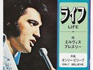 ELVIS PRESLEY Life/Only Believe 7IN (W/PICTURE SLEEVE) (JAPAN) NM- NM-
