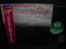 Hatfield and the North S/T Same Title Japan Rare LP OBI INSERT