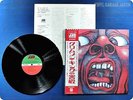 KING CRIMSON 