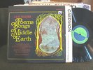 J.R.R. Tolkien Poems And Songs Of Middle Earth 1967 NM LP LOTR The Hobbit RARE