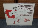Joan Baez: Diamonds and Rust in the Bullring LP - STILL SEALED - audiophile