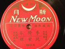 Unknown CHINESE 78 rpm NEW MOON 6213 female vocals WITH INSERT NM
