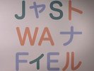 MAGIC TOUCH/SAPPHIRE SLOWS - Just Wanna Feel - Vinyl (12