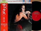 ?SAX MOOD KAYO cheesecake 2LP w/OBI japan dj bboy jerk inst jazz funk breaks