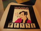 YAMASUKI LE MONDE FABULEUX DES YAMASUKI'S GREAT FUNK/BREAKS ORIGINAL BIRAM