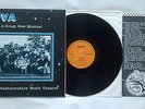 NOVA MUSICAL UK LP GLOUCESTERSHIRE YOUTH THEATRE 1978 GOOD & STRAPP INSERT