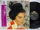 CONNIE FRANCIS Let's Sing With (JAPANESE SINGS) JAPAN LP EX w/OBI Kimono cover