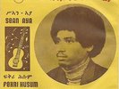 WENDIFRAW WERETTA - abs'ly killer trippy guitar ERITREA/ETHIO folk/funk MINT 45