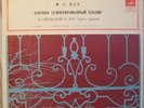 FEINBERG, SAMUIL Bach Well-Tempered Clavier Book I MELODIYA 3LP BOX D-05268 MINT