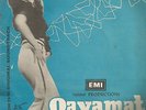 QAYAMAT - Pakistani 70s analog electronic/moog/drum machine funk 45 LISTEN