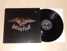 AGNETHA  LISTEN TO THE FUTURE LP GREAT HEAVY KRAUTROCK SUPER RARE PRIVATE NM-/EX
