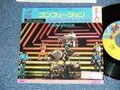 ELO ELECTRIC LIGHT ORCHESTRA Japan 1979 NM 7