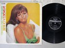 OST LA RAGAZZA DI BUBE SEVEN SEAS FML-18  Japanese Pressing PROMO  Vinyl  LP