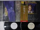 JOHNNY HALLYDAY HAMLET PHILIPS RJ7251,2  Japanese Pressing OBI PROMO  Vinyl  LP