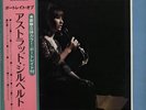 Astrud Gilberto vinyl LP album record Portrait Of Astrud Gilberto Japanese