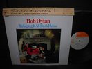 Bob Dylan Bring It All Back Home Japan Rare LP CAP OBI BOOKLET NM