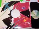 Prince - Just As Long As We're Together / Soft And Wet Disco Mix Promo 12
