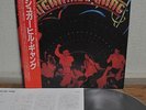The Sugar Hill Gang  Japan LP 1989 Blues Interactions PLP-6511 P-Vine Insert Obi