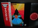 Mountain Climbing  Japan Rare LP RED OBI G/F INSERT NM