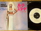 CHER / JAPAN PS 7
