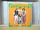 SLADE - How does it feel / Japan PS 7