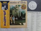 RARE W.L. PROMO PRESS ELVIS PRESLEY MEMORIES OF ELVIS JAPAN w. OBI MINT/UNPLAYED