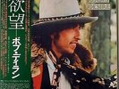 BOB DYLAN 
