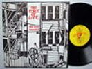 RED STAR SINGERS force of life LP + Booklet Near-MINT