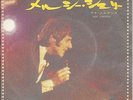 Eurovision 1966 Austria Udo Jurgens -  Merci Cherie IN ENGLISH on Japanese 45