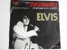 Elvis Presley - An American Trilogy. 1972 Japan 7