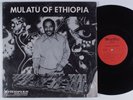 MULATU Of Ethiopia WORTHY LP VG+ SHRINK private funk jazz HEAR