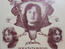 RARE Sandy Harless Songs Rural Folk Psych Private