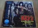 KISS BURNING HELLFIRE IN KYOTO LIVE 2 LP PINK VINYL