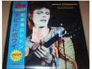 David Bowie ?The Rise Of Ziggy... Live Rainbow London '72 Color 2-LP Sealed