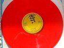 VIN GORDON - Fire Horns  - ROOTS REGGAE 12