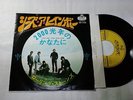 ROLLING STONES SHE'S A RAINBOW JAPAN ONLY DIFFERENT JKT ORIGINAL 45 7
