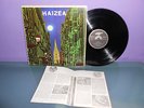 HAIZEA LP HONTZ GAUA OR 1979 SPAIN  XOXOA X-11.105 PROG PSYCH POKORA 4