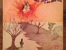 Eduardo Araujo & Silvinha - Psych, Madlib, Brazil, Funk, Tropicalia