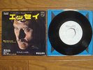 JOHNNY HALLYDAY Essayez JAPAN White Label PROMO 7