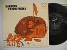 AGNETHA FÄLTSKOG/Faltskog/Abba HEP STARS rare children LP 1969
