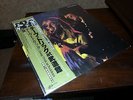 Cheap Trick - At Budokan - Japan Import - Original Pressing NM+ 12