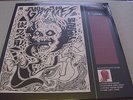 Grimes - Visions -  LP Vinyl ////// New & OVP